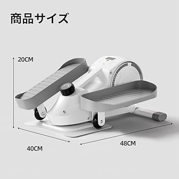 Amazon | ステッパー ルームバイク [立・座の2way エクササイズ
